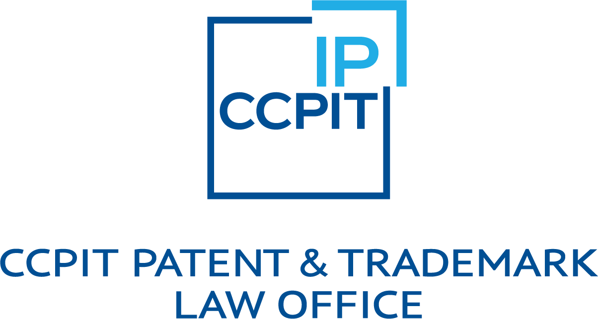 CCPIT LOGO - for use